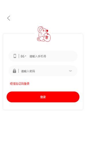 藏宝鼠