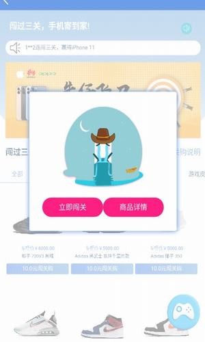 赏金牛仔 红包版