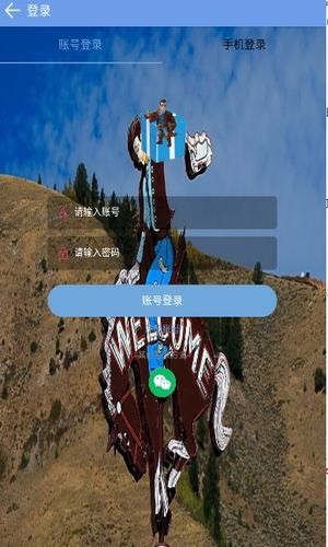赏金牛仔 红包版