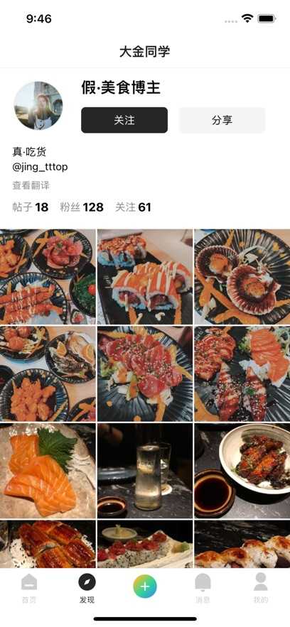 顷刻app