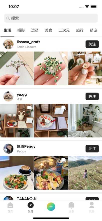 顷刻app
