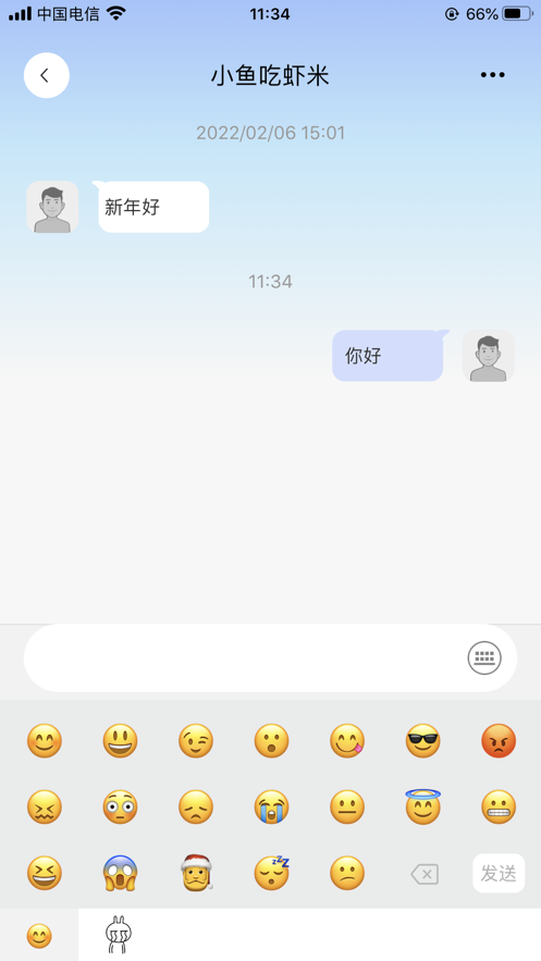 南国时光
