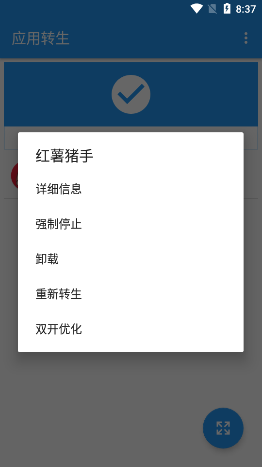 小红书助手