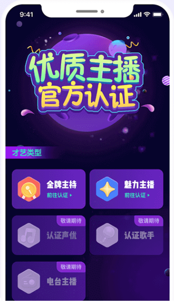 怦怦星球官网版