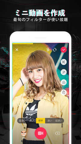 日本抖音app破解版