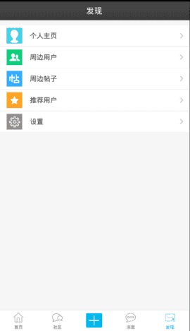 私塾学堂