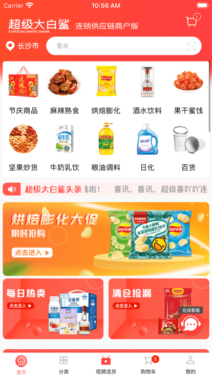 来一局app下载