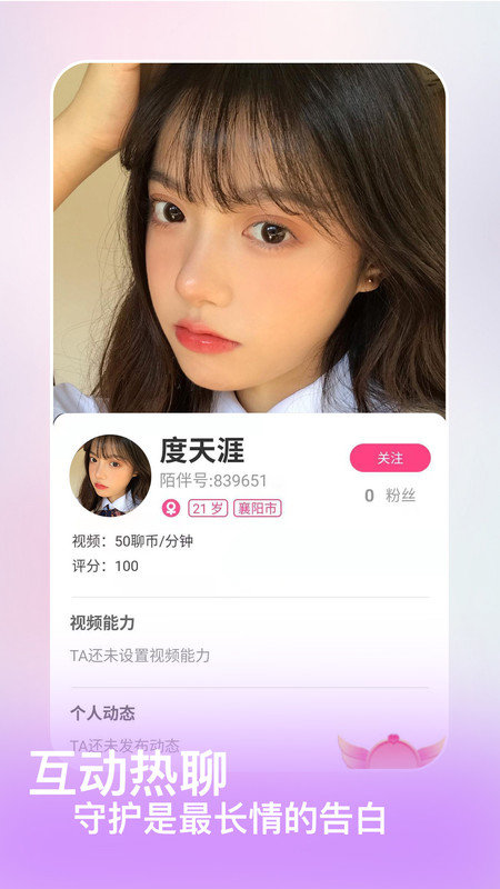 陌吖app下载-陌吖app最新版下载