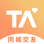 择ta聊天软件(同城交友)