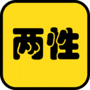 两性同城交友