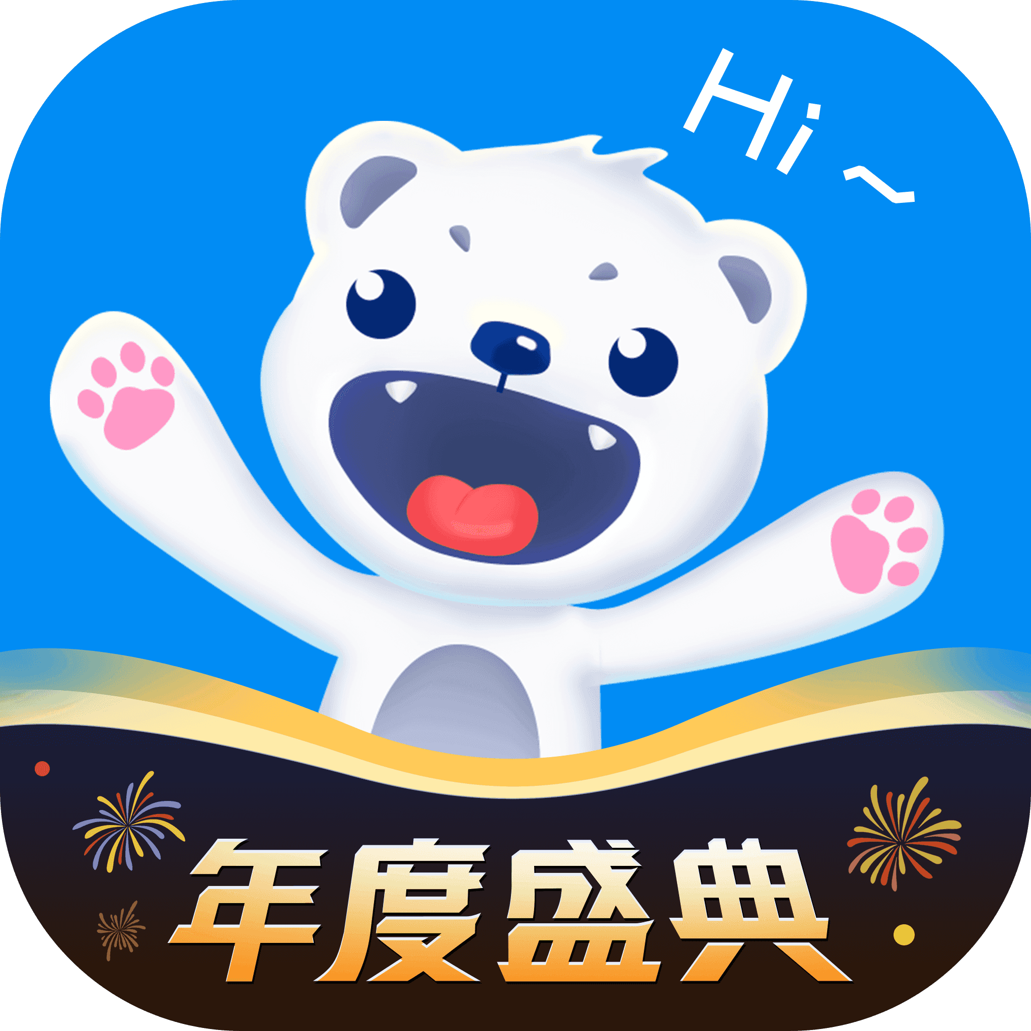 比熊语音app1.8.9