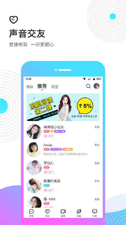 考米语音1.6.2