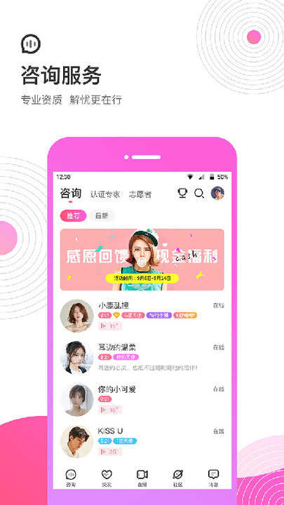 考米语音1.6.2