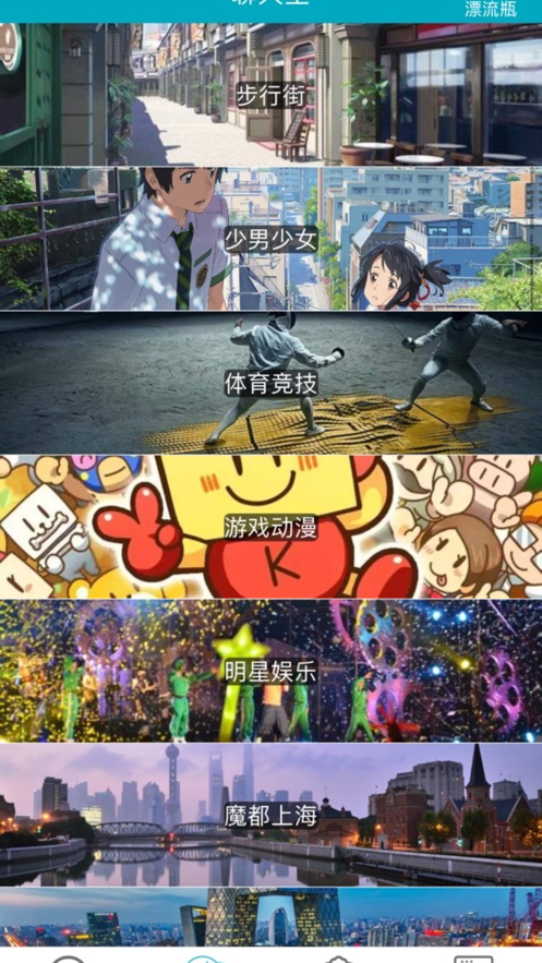 圈圈聊天0.0.4