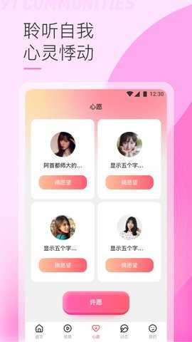 91轻量版app最新版