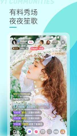 91轻量版app最新版