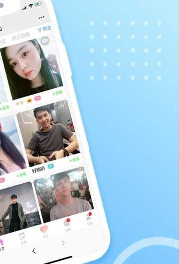 暖爱约会