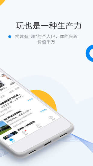 微密圈