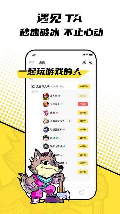 来一局1.0