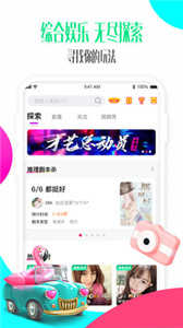 偶派6.1.5.0