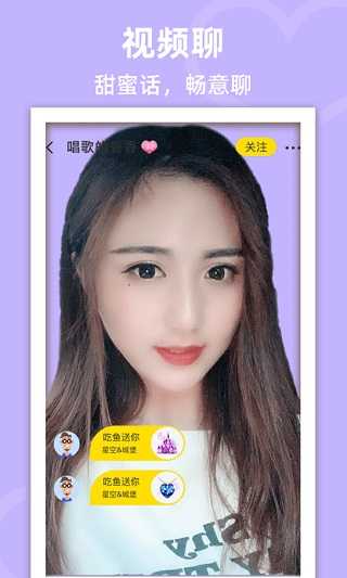 蜜岛官方版4.5.1