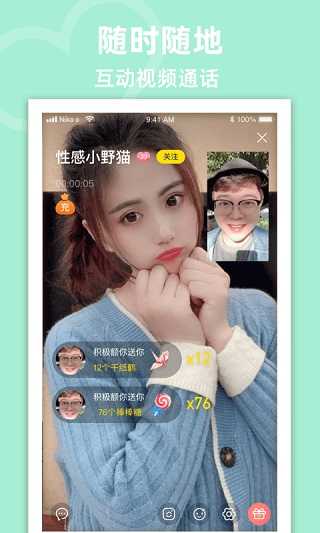 蜜岛官方版4.5.1