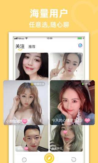 蜜岛官方版4.5.1
