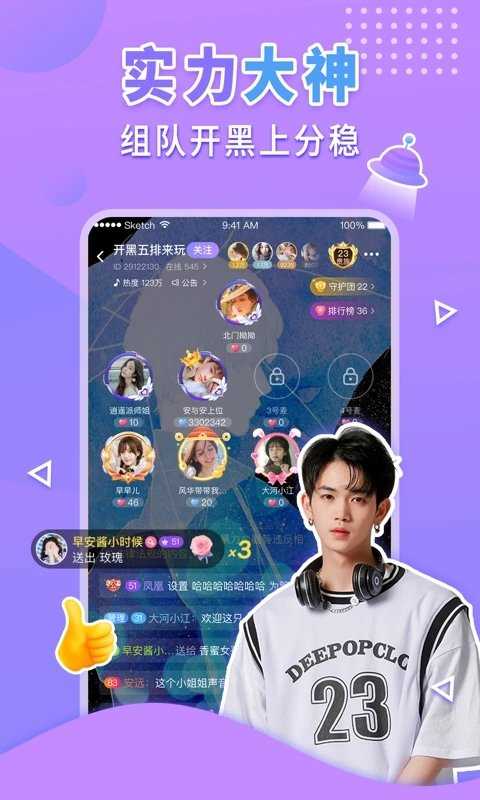 嗨呀星球app2.2.1