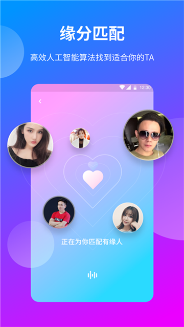 一花无界官方版