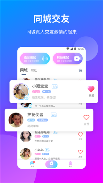 一花无界官方版