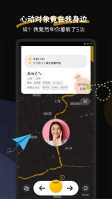 碰肩1.0.0