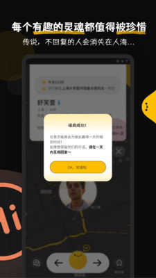 碰肩1.0.0