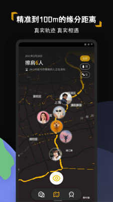 碰肩1.0.0