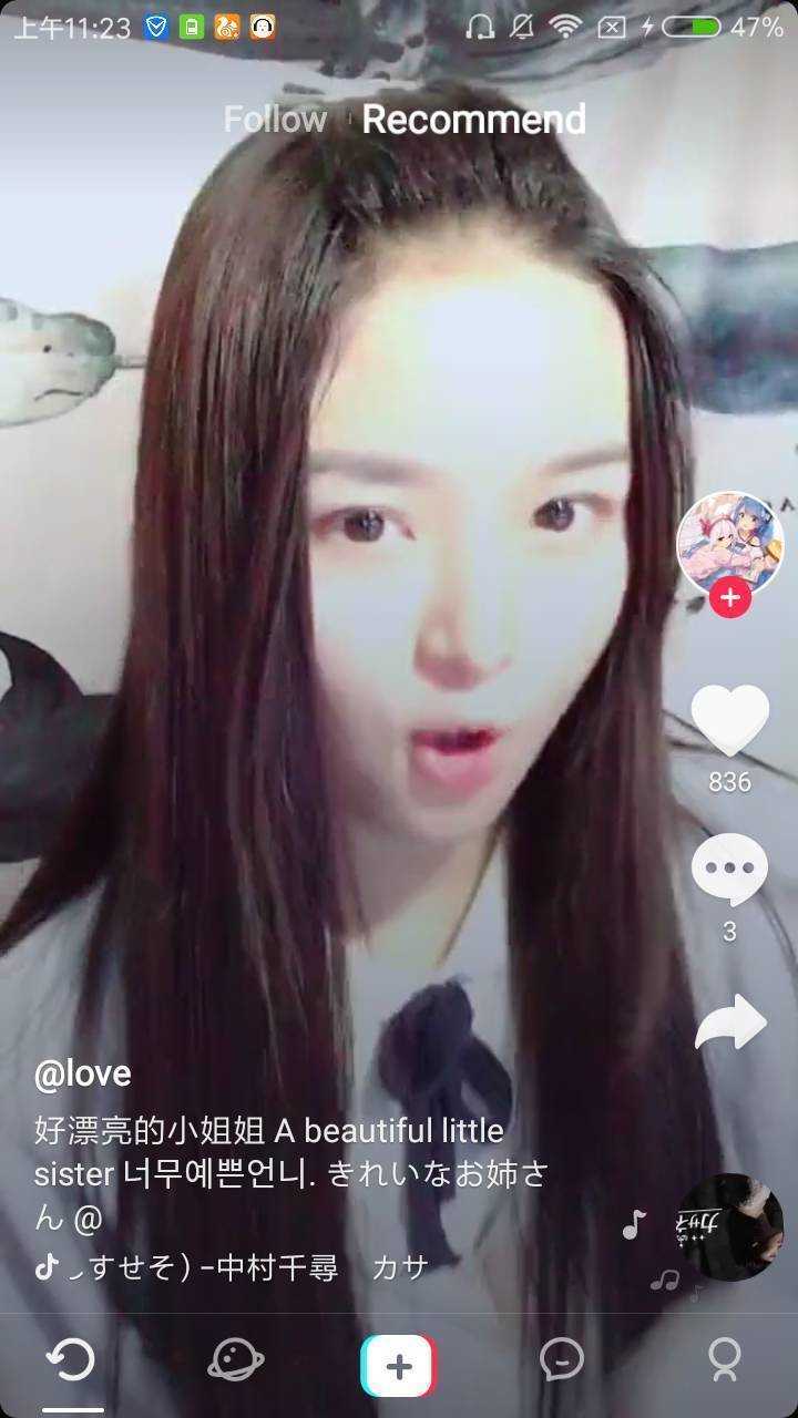 tiktok国际版破解版无限制
