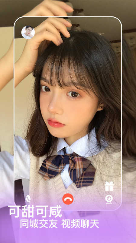 陌吖app