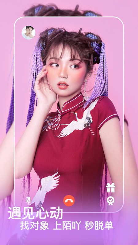 陌吖app