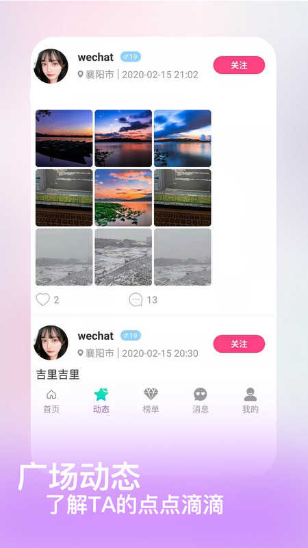 陌吖app