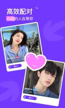 心动app