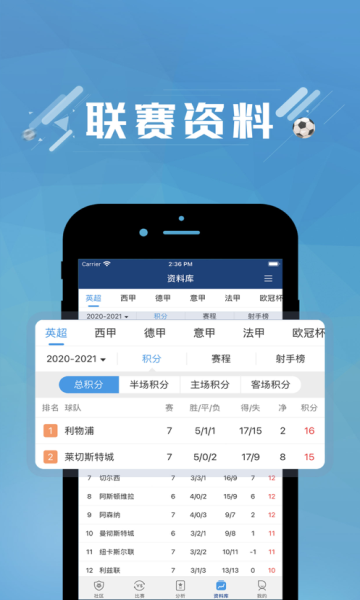 篮箭比赛1.3