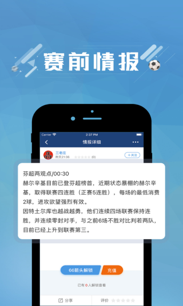 篮箭比赛1.3