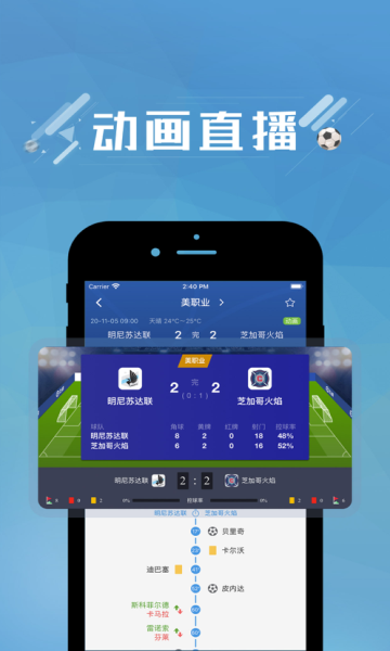 篮箭比赛1.3