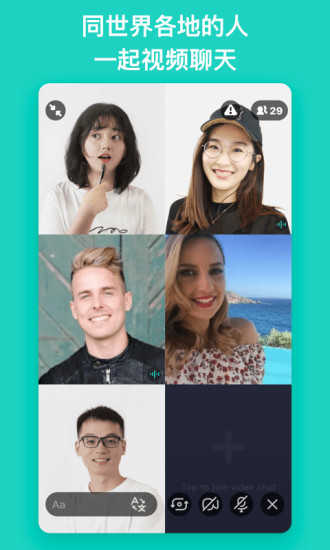 yeetalk中文版2.3.7