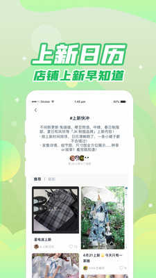 果皮日记