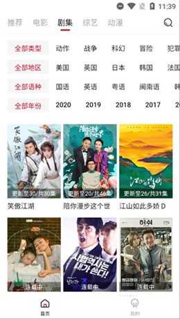 快喵视频