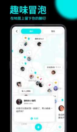 趣点地图1.0.0