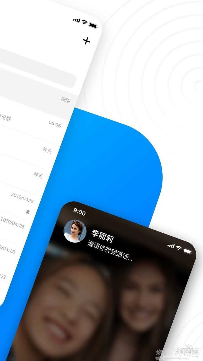 68聊天软件