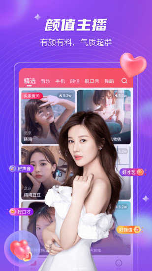 txvlogcom糖心官网免费