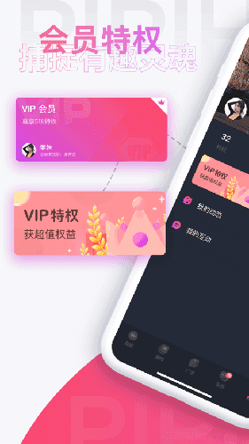 两性同城交友