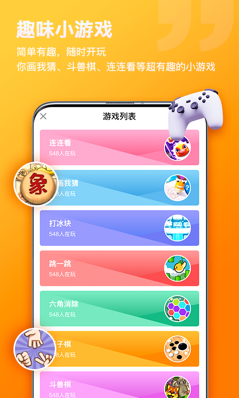 比熊语音app1.8.9