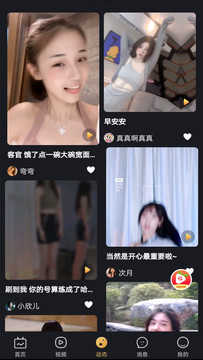 草莓视频免费直播(草莓社区直播)